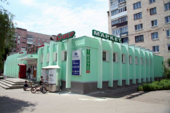 Продажа супермаркета